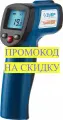 Инфракрасный пирометр, ЗУБР, -30 +550С