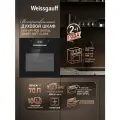 Духовой шкаф Weissgauff EOM 699 PDB Digital Smart Soft Close