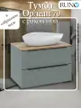 Тумба с раковиной подвесная Орлеан 70, зелёная-дуб натуральный (раковина Terzo)