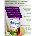 Удобрение водорастворимое Акварин Для овощей, 0,5 кг, 5 шт
