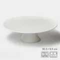 Тортовница фарфоровая белая, диаметр 30,5 см