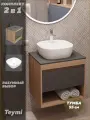 Тумба подвесная с раковиной для ванной 55 см Teymi Ritta корпус дуб фасад графит раковина Solli 40 F03323