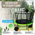 Батут большой с баскетбольным кольцом Hasttings Air Game Basketball 460 см / каркасный / для взрослых