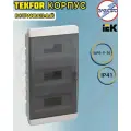 Корпус пластиковый ЩРВ-П-36 IP41 черная прозрачная дверь IEK