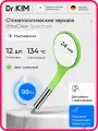 Dr.Kim UltraClear Spectrum №5 -12 шт. набор стоматологических ультраярких зеркал, 24 мм, медицинский пластик салатовый