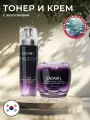 EXOARIL Набор уходовой корейской косметики для лица с экзосомами: тонер 140 мл, крем 50 мл