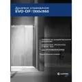 Душевое ограждение дверь в нишу SANTREK Evo-DF-1300-C-Chrome 1300*1950 Прямое, стекло Прозр. 8мм, профиль Хром