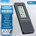Коробка для жесткого диска Shuole M2 SL-TP16-P, с твердотельным экраном, NVME, TYPE-C, smart, с кабелем