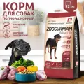 Корм сухой Зоогурман для собак средних и крупных пород Active Life, Индейка 12 кг