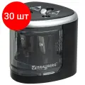 Комплект 30 шт, Точилка электрическая BRAUBERG DUAL (для 2 диаметров карандашей!), 4 батарейки АА, черная, 270581