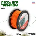 Леска для триммера USP скрученный квадрат 3 мм, 250 м