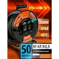 Удлинитель силовой на металлической катушке рыжая такса 50м КГ-ХЛ 3*2,5 3500 Вт с заземлением IP44 с/з