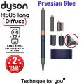 Стайлер Dyson Airwrap LONG Diffuse HS05 Prussian blue вилка ЕВРОПА(переходник не требуется)+сумка Dyson