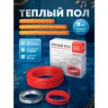 Теплый пол электрический кабельный СТН КС 75,0 м - 1350 Вт
