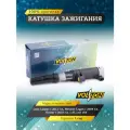 Катушка зажигания VOLTON для а/м Lada Largus c 2012 г. в / Renault Logan c 2004 г. в / DUSTER c 2010 г. в 1.4I/1.6I 16V