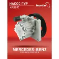 Насос ГУР Kortex KPS077