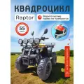 Комплект для сборки Little Bull ATV 125CC, черный квадроцикл для детей, двигатель 125куб. см, шлем в подарок
