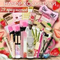 Подарочный набор уходовой косметики ALHADY бьюти бокс, 29 средств