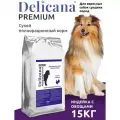 Корм сухой Delicana для собак средних пород Индейка с овощами, 15 кг