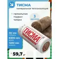 Утеплитель в рулоне минеральная вата 50мм Knauf Тисма для стен, кровли, перекрытий 3 рулона 60 м2