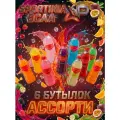 Спортивный напиток Sportinia ВСАА Ассорти из 3х вкусов 0.5 л / 6 бут.
