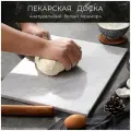 Пекарский камень 60х40см, Кондитерская доска из натурального мрамора, Доска для раскатки и выпечки теста из камня