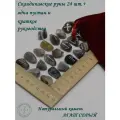 Руны скандинавские с возможностью проживания рун. Агат серый №14/123, 1,6-2,5 см.