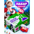 Набор опытов для мальчиков и девочек 8в1 Pandalab / Эксперименты для детей