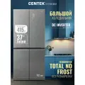 Холодильник Centek CT-1744 NF Side by Side Gray Glass , общий объем 415 л, класс А++, серый
