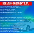 LBA3705100B1 Lifan Катушка зажигания для Geely Emgrand, MK, Lifan Breez, Smily, Solano