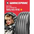 Maxxis HP-6 Premitra 195/45R16 84V