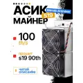 Асик Antminer s19 100 th/h 88 чипов перешит с 90 th ЧИТАЙ ОПИСАНИЕ