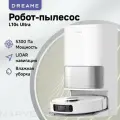 Робот-пылесос Dreame Bot L10S Ultra с самоочищающейся станцией, белый