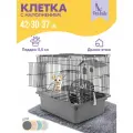 Клетка для грызунов PetTails разборная, шаг прута 10,5мм, 42*30*h37см, 1 этаж (+полка-домик, колесо, миска, пласт. домик) серая