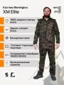 Костюм демисезонный мужской Remington XM Elite для охоты Timber [L/176-190]