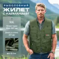 Жилет Innopax Fishers Vest, мужской, с карманами, влагонепроницаемый, размер XXL