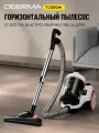 Пылесос для дома проводной DEERMA TJ200W (Белый), с контейнером, мощный, ручной с сухой уборкой, для мебели