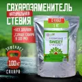 Я Стевия Заменитель сахара стевиозид SWEET Кристалл, пакет порошок, 1 кг, 1 л