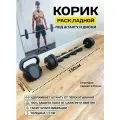 Коврик под штангу, диски, раскладной, 34х150 см, бежевый, толщина 1см.