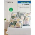 Наволочки 70х70 YERRNA, комплект 2 шт, аналог икеа, 100% хлопок, перкаль, с рисунком