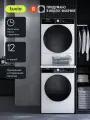Колонна Tuvio: стиральная машина WFF28HW21, сушильная машина TFF28HW21, соединительный комплект SV12NW21