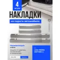 Защитные накладки на пороги Лада Приора / Lada Priora (2007-2018) с надписью Priora из нержавеющей стали