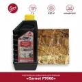 Кислотный краситель для бетона GARNET F7060 (1 Л)