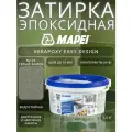 Эпоксидная затирка для плитки Mapei Kerapoxy Easy Design №125 Серый замок 1.5 кг