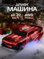Радиоуправляемая машинка для дрифта с 3D подсветкой корпуса, машинка на пульте управления, М1:24, JB0405393