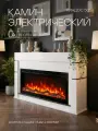 Камин электрический Линдос, очаг Топаз, эффект звука потрескивания дров, живого пламени + пульт ДУ (Электрокамин)