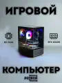 Игровой пк (Ryzen 5 7600 / RTX 2060S / 64GB RAM / 2TB SSD) ( Системный блок / Компьютер )