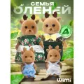 Фигурки животных WiMi, набор маленьких оленей с оленятами для кукольного домика