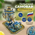 Электрический самовар тульский, синий Ландыши, форма банка, 3 литра