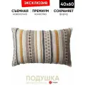 Подушка декоративная 40х60 Nomad горчица
